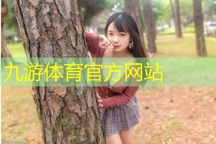 卫辉园林绿化工程管理事务中心